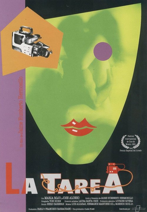 Смотреть фильм Домашнее задание / La tarea (1991) онлайн в хорошем качестве HDRip
