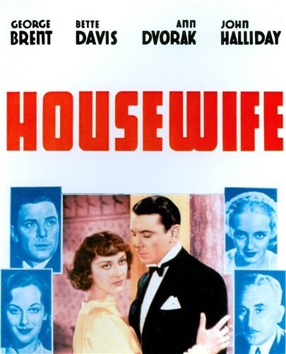 Смотреть фильм Домохозяйка / Housewife (1934) онлайн в хорошем качестве SATRip