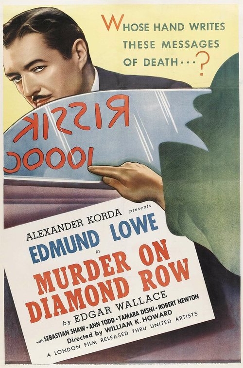 Смотреть фильм Доносчик / The Squeaker (1937) онлайн в хорошем качестве SATRip