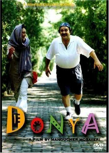 Смотреть фильм Donya (2003) онлайн в хорошем качестве HDRip