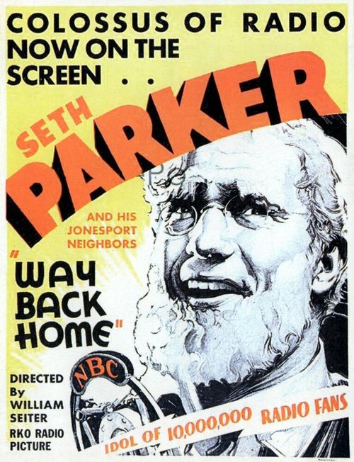 Смотреть фильм Дорога домой / Way Back Home (1931) онлайн в хорошем качестве SATRip