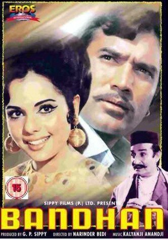 Смотреть фильм Дорога к счастью / Bandhan (1969) онлайн в хорошем качестве SATRip