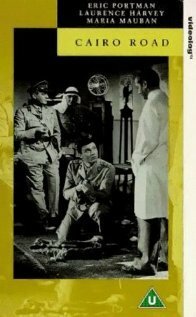 Смотреть фильм Дорога в Каир / Cairo Road (1950) онлайн в хорошем качестве SATRip