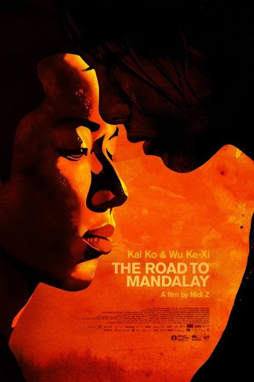 Смотреть фильм Дорога в Мандалай / Adieu Mandalay (2016) онлайн в хорошем качестве CAMRip