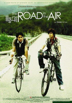 Смотреть фильм Дорога в небо / Dan che shang lu (2006) онлайн в хорошем качестве HDRip