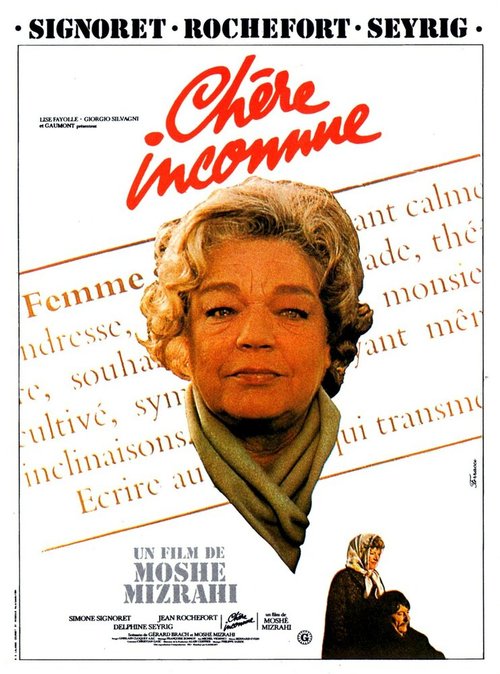 Смотреть фильм Дорогая незнакомка / Chère inconnue (1980) онлайн в хорошем качестве SATRip