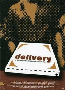 Смотреть фильм Доставка / Delivery (2004) онлайн в хорошем качестве HDRip