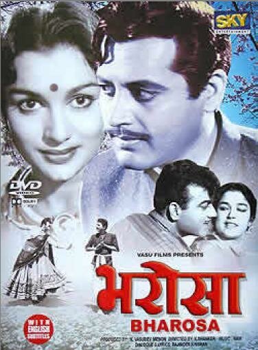 Смотреть фильм Доверие / Bharosa (1963) онлайн в хорошем качестве SATRip