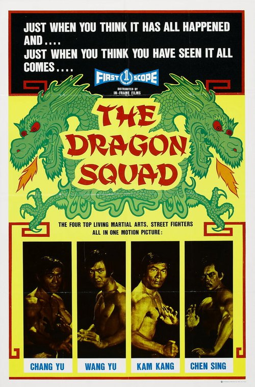 Смотреть фильм Драконий отряд / Si da tian wang (1974) онлайн в хорошем качестве SATRip