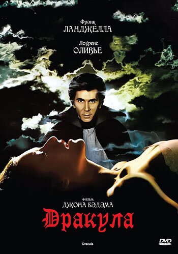 Смотреть фильм Дракула / Dracula (1979) онлайн в хорошем качестве SATRip