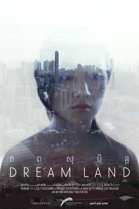 Смотреть фильм Dream Land (2015) онлайн в хорошем качестве HDRip