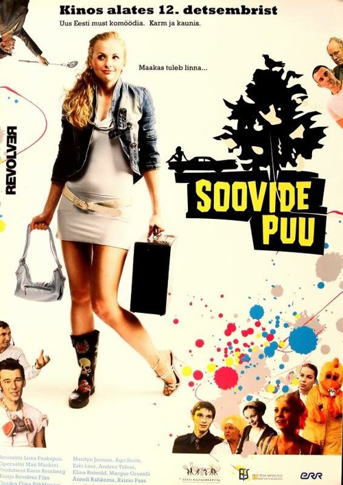 Смотреть фильм Древо желаний / Soovide puu (2008) онлайн в хорошем качестве HDRip