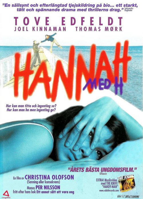 Смотреть фильм Другой путь / Hannah med H (2003) онлайн в хорошем качестве HDRip