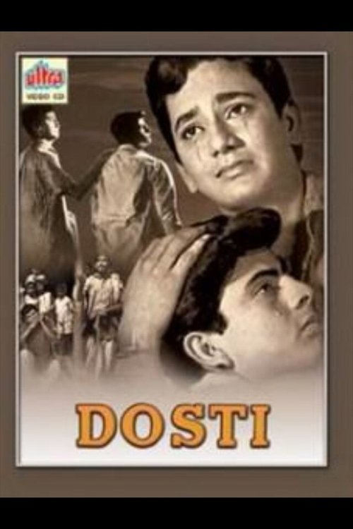 Смотреть фильм Дружба / Dosti (1964) онлайн в хорошем качестве SATRip