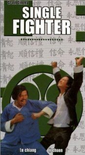 Смотреть фильм Du chuang long tan (1974) онлайн 