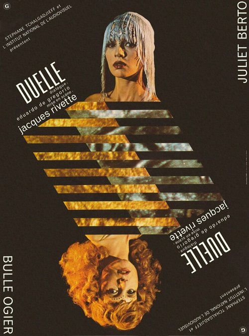 Смотреть фильм Дуэль (карантин) / Duelle (une quarantaine) (1976) онлайн в хорошем качестве SATRip