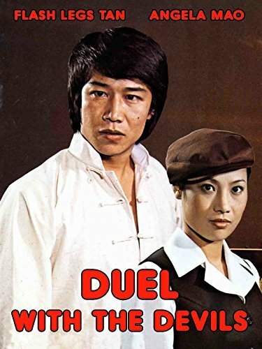 Смотреть фильм Дуэль с дьяволами / Jue bi tai yang ta (1977) онлайн в хорошем качестве SATRip
