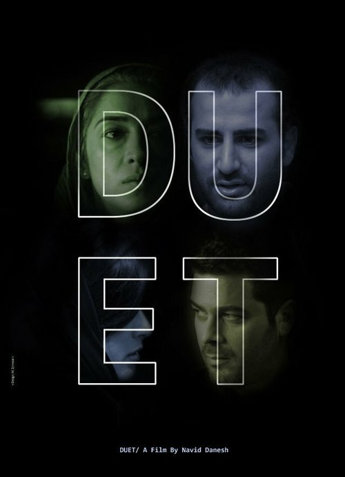 Смотреть фильм Дуэт / Duet (2013) онлайн в хорошем качестве HDRip