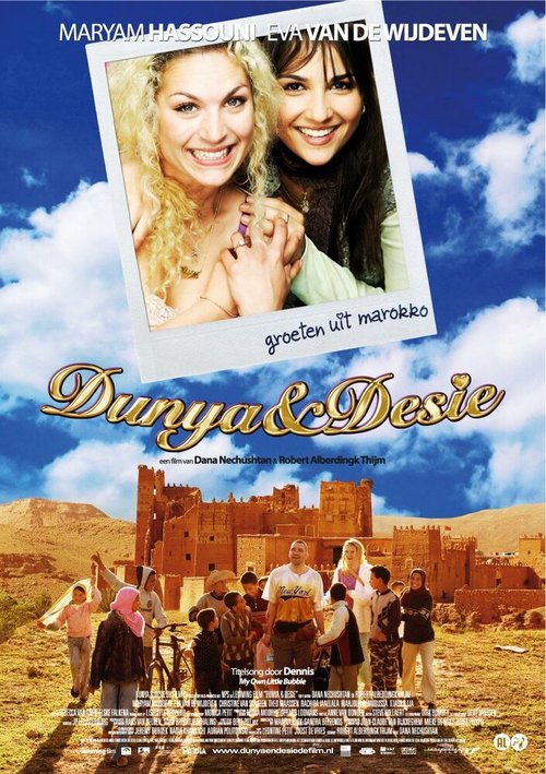 Смотреть фильм Дуня и Дези / Dunya & Desie (2008) онлайн в хорошем качестве HDRip