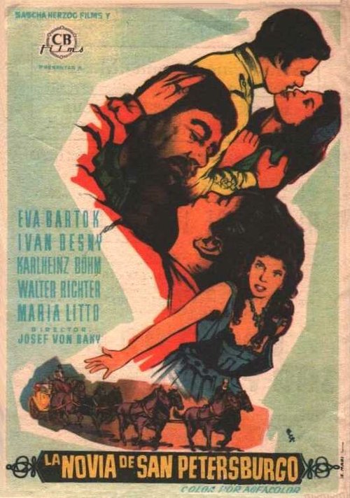 Смотреть фильм Дуня / Dunja (1955) онлайн в хорошем качестве SATRip