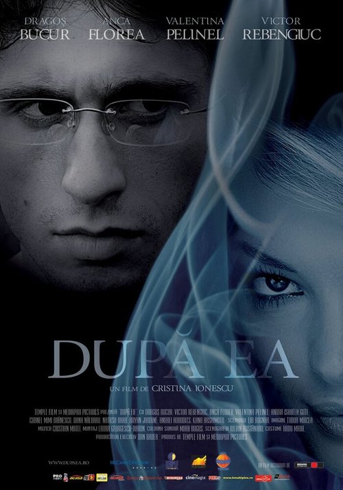 Смотреть фильм Dupa ea (2007) онлайн в хорошем качестве HDRip