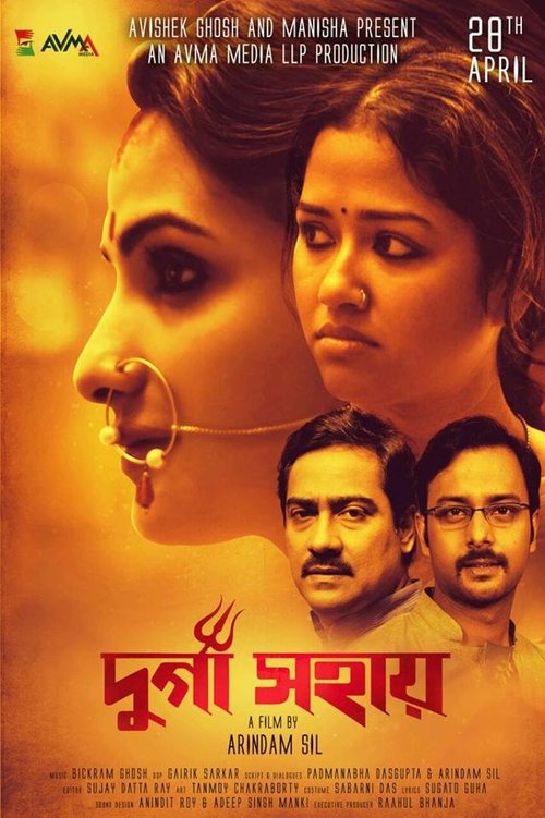 Смотреть фильм Durga Sohay (2017) онлайн в хорошем качестве HDRip