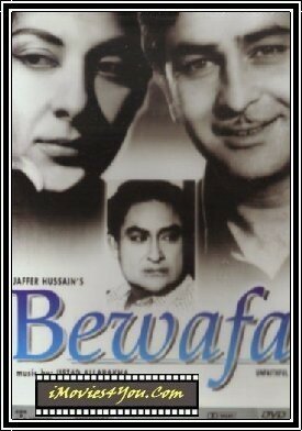 Смотреть фильм Душа / Bewafa (1952) онлайн в хорошем качестве SATRip