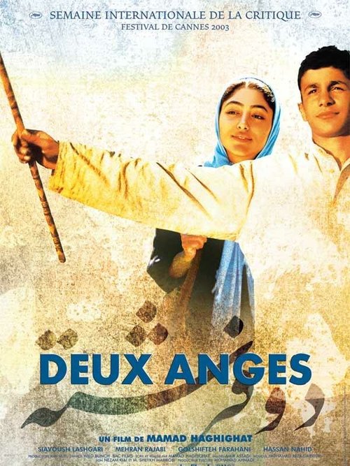 Смотреть фильм Два ангела / Deux fereshté (2003) онлайн в хорошем качестве HDRip