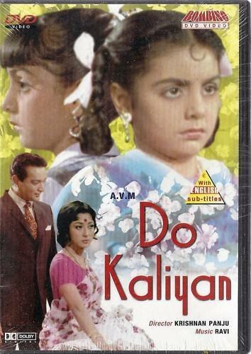 Смотреть фильм Два цветка / Do Kaliyaan (1968) онлайн в хорошем качестве SATRip