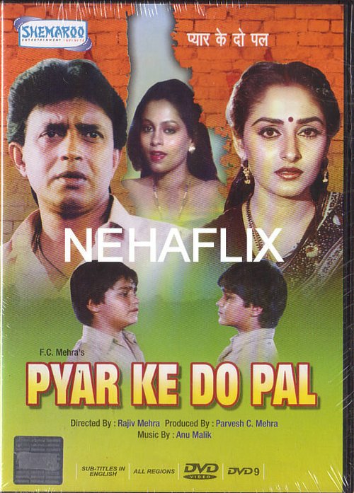 Смотреть фильм Два мгновения любви / Pyaar Ke Do Pal (1986) онлайн в хорошем качестве SATRip