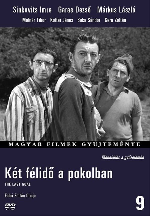 Смотреть фильм Два тайма в аду / Két félidö a pokolban (1961) онлайн в хорошем качестве SATRip