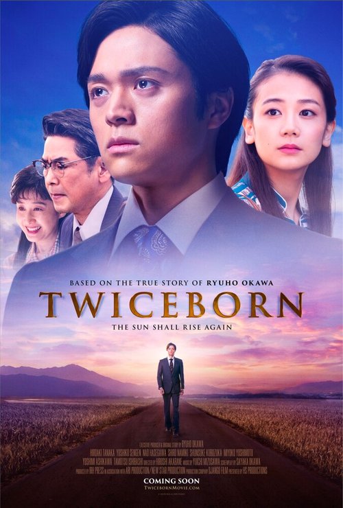 Смотреть фильм Дважды рождённый / Twiceborn (2020) онлайн в хорошем качестве HDRip