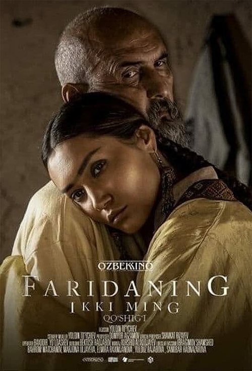 Смотреть фильм Две тысячи песен Фариды / 2000 Songs of Farida (2020) онлайн в хорошем качестве HDRip