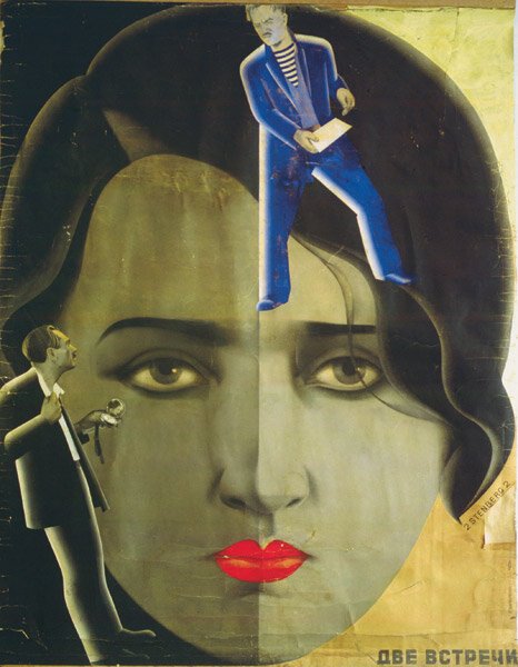 Смотреть фильм Две встречи (1932) онлайн в хорошем качестве SATRip