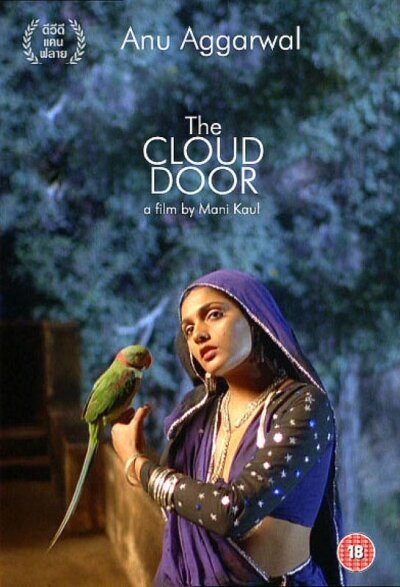 Смотреть фильм Дверь в облака / The Cloud Door (1994) онлайн в хорошем качестве HDRip