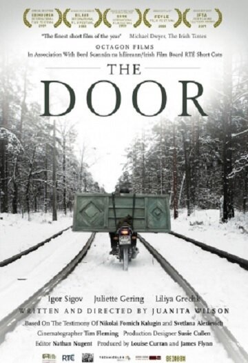 Дверь / The Door