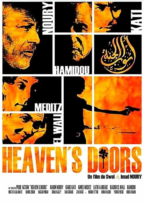 Смотреть фильм Двери рая / Heaven's Doors (2006) онлайн в хорошем качестве HDRip