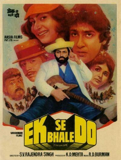 Смотреть фильм Двое лучше, чем один / Ek Se Bhale Do (1985) онлайн 