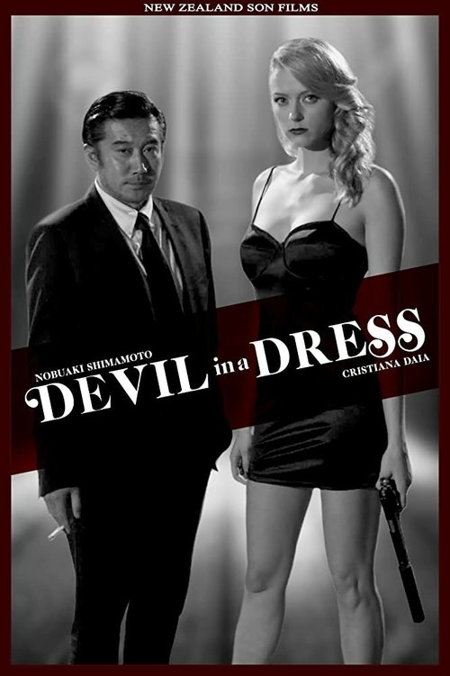 Дьявол в платье / Devil in a Dress