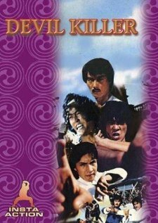 Смотреть фильм Дьявольский убийца / Mo gui ke xing (1980) онлайн 