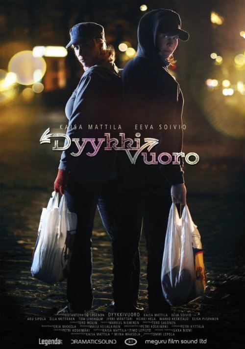 Смотреть фильм Dyykkivuoro (2015) онлайн 