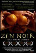 Смотреть фильм Дзэн-нуар / Zen Noir (2004) онлайн в хорошем качестве HDRip