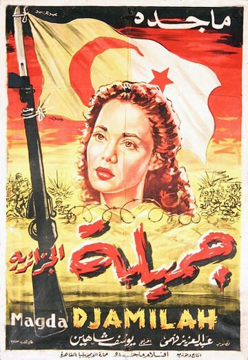 Смотреть фильм Джамиля / Djamilah (1958) онлайн в хорошем качестве SATRip