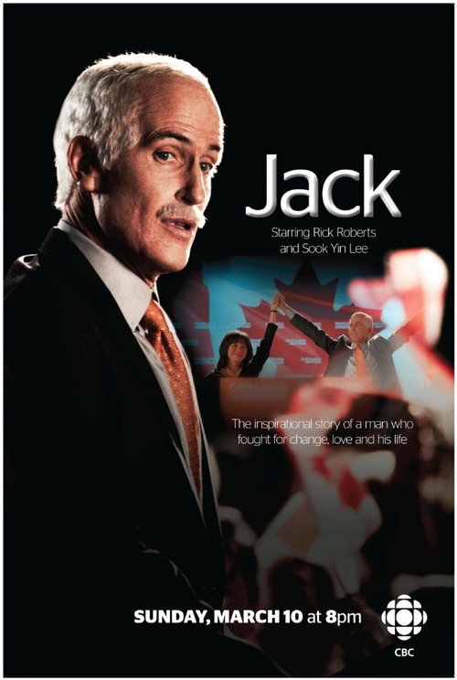 Смотреть фильм Джек / Jack (2013) онлайн в хорошем качестве HDRip