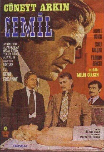Смотреть фильм Джемиль / Cemil (1975) онлайн 