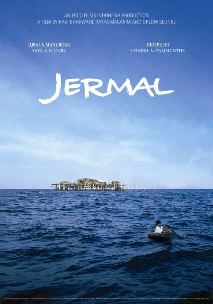 Смотреть фильм Джермал / Jermal (2008) онлайн 