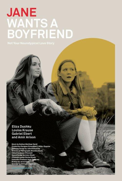 Смотреть фильм Джейн хочет бойфренда / Jane Wants a Boyfriend (2015) онлайн в хорошем качестве HDRip