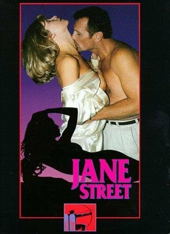 Джейн-стрит / Jane Street