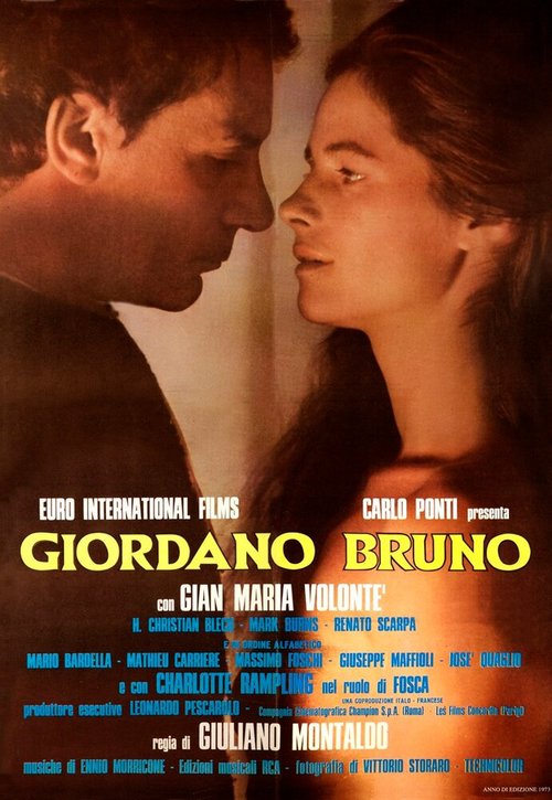 Смотреть фильм Джордано Бруно / Giordano Bruno (1973) онлайн в хорошем качестве SATRip