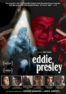 Смотреть фильм Эдди Прэсли / Eddie Presley (1992) онлайн в хорошем качестве HDRip
